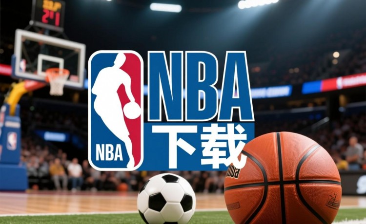 斗球下载安装苹果官网